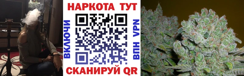 Где продают наркотики Тавда Галлюциногенные грибы COCAIN ГАШИШ Каннабис СОЛЬ