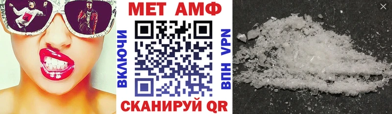 цена   Тавда  Amphetamine Premium 