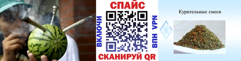 Бутират бутандиол Тавда