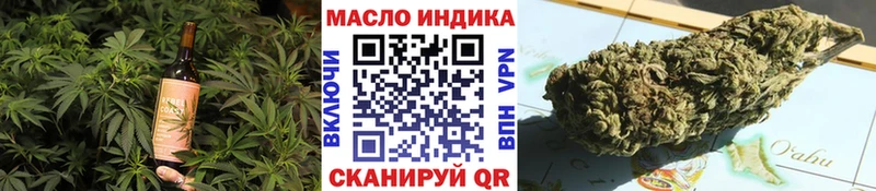 даркнет какой сайт  Тавда  Еда ТГК конопля 