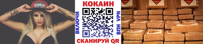 COCAIN Columbia  Тавда 