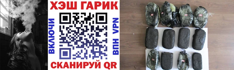 ГАШ гашик  Тавда 