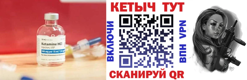 купить наркотик  Тавда  Кетамин ketamine 