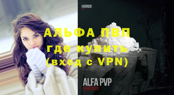 тгк Алексин