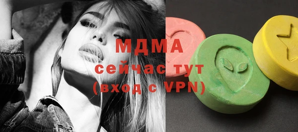 экстази Билибино