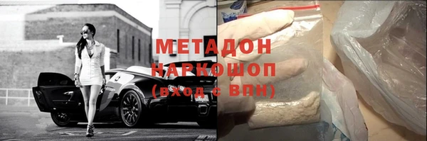 Альфа ПВП Армянск