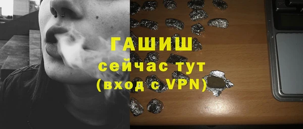 spice Абдулино
