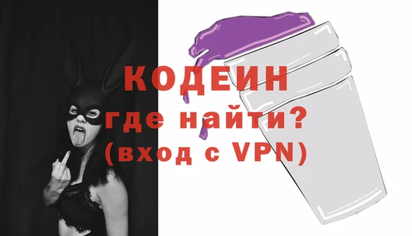 Альфа ПВП Армянск