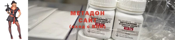 Альфа ПВП Армянск