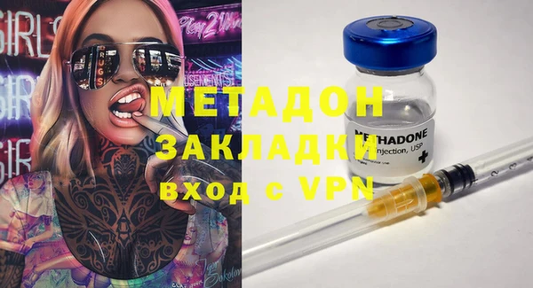 кокаин Абаза