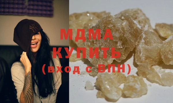 Альфа ПВП Армянск