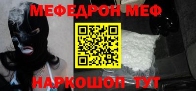 сатива Моздок