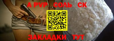 а пвп мука Можайск