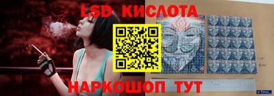 сатива Моздок