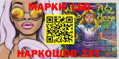 сатива Моздок
