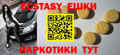 ПСИЛОЦИБИНОВЫЕ ГРИБЫ Можга