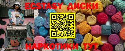 сатива Моздок