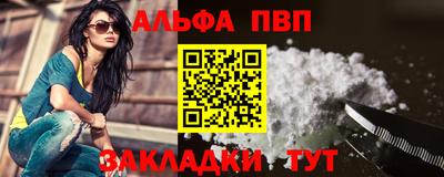 а пвп мука Можайск