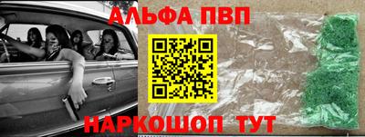 сатива Моздок