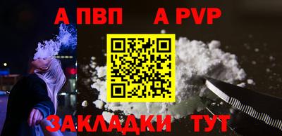 а пвп мука Можайск