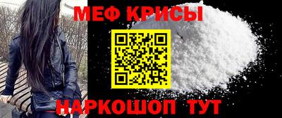 а пвп мука Можайск