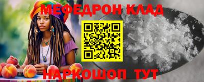 сатива Моздок