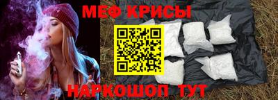 сатива Моздок