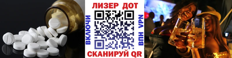 ЛСД экстази ecstasy где продают Тавда