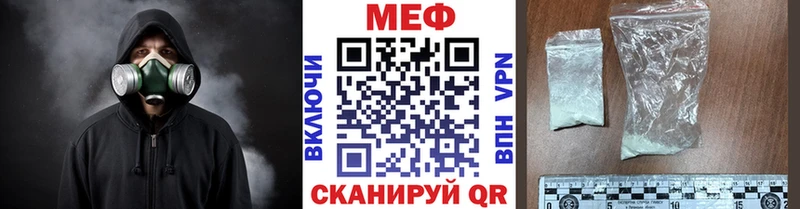 МЯУ-МЯУ кристаллы  Тавда 