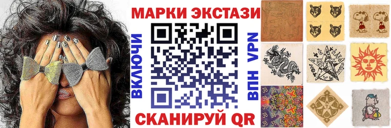 ОМГ ОМГ как зайти  Тавда  Марки NBOMe 1,8мг 