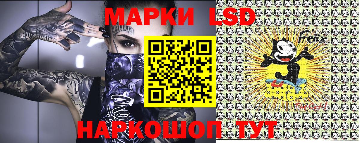Тавда  Марки 25I-NBOMe  Вход с VPN  Марки NBOMe 1,8мг  Марки NBOMe 1,8мг 