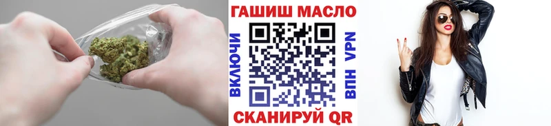 Дистиллят ТГК гашишное масло Тавда