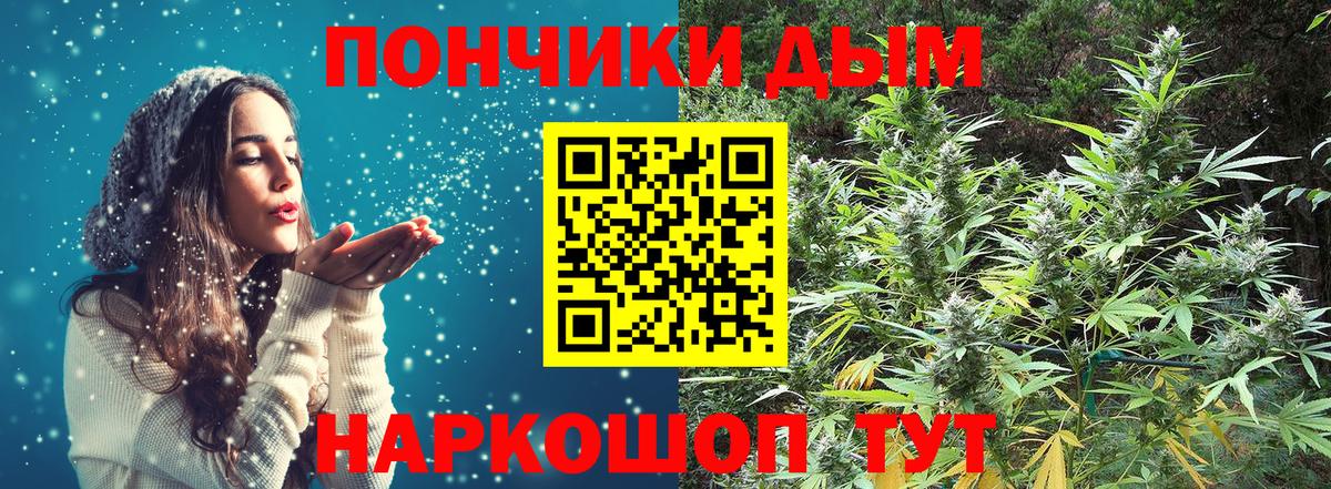 Канабис сатива  Вход с VPN  Тавда  Марихуана AK-47  Марихуана марихуана 